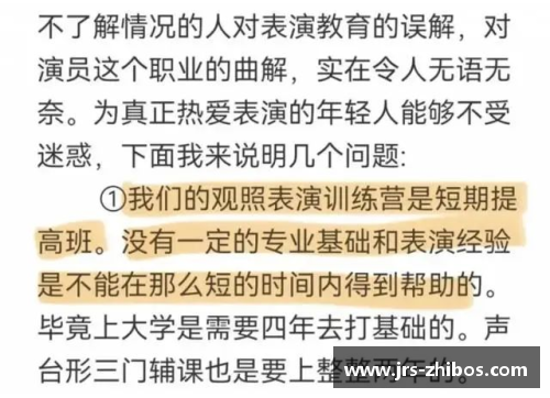 体育明星辩论热议榜单全景解析探索与比较的最终指南